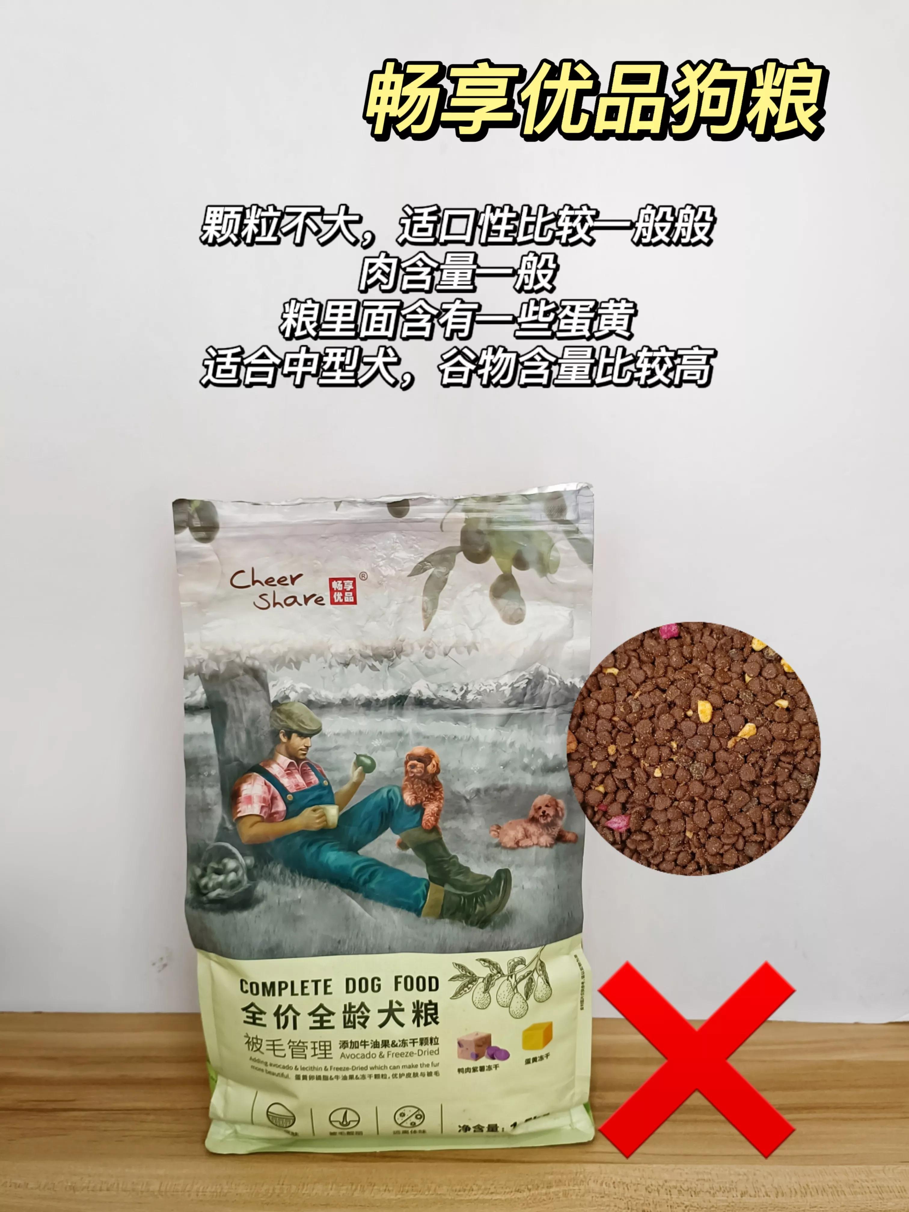 这四种狗粮千万不要给狗狗吃,养狗狗需要知道的三种毒狗粮