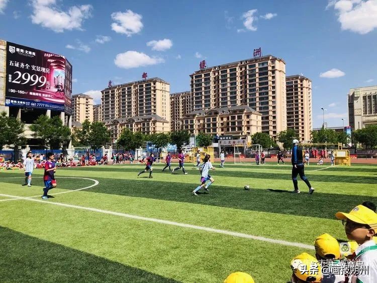 怀仁第二小学足球比赛,怀仁小学足球比赛