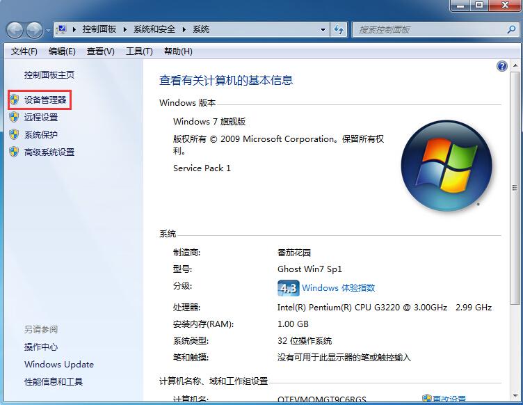 sata模式选ahci蓝屏,ahci模式下安装win7系统蓝屏