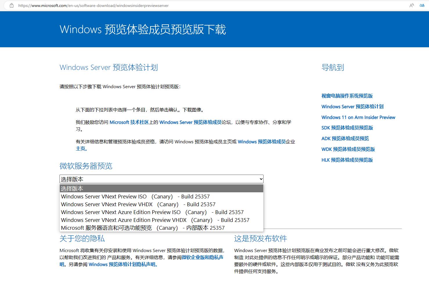微软服务器操作系统版本,windows操作系统开发过程