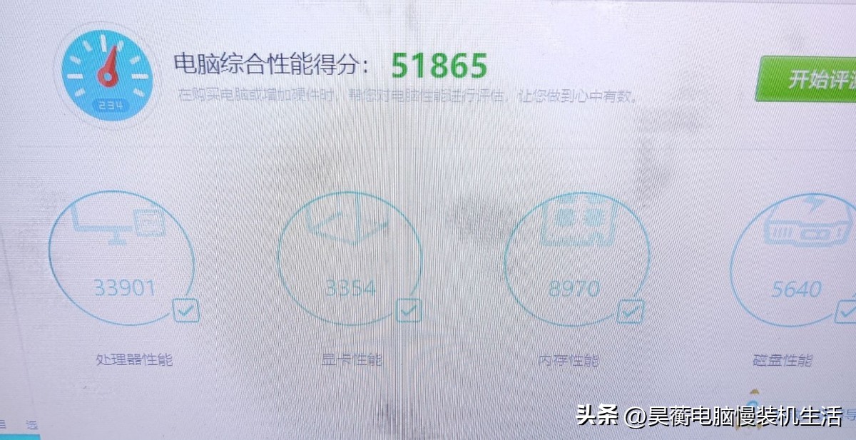 第三代酷睿i3-3120,第三代酷睿i33220win10