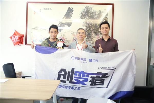 创变者｜东鹏墙地一体化，打造新消费模式