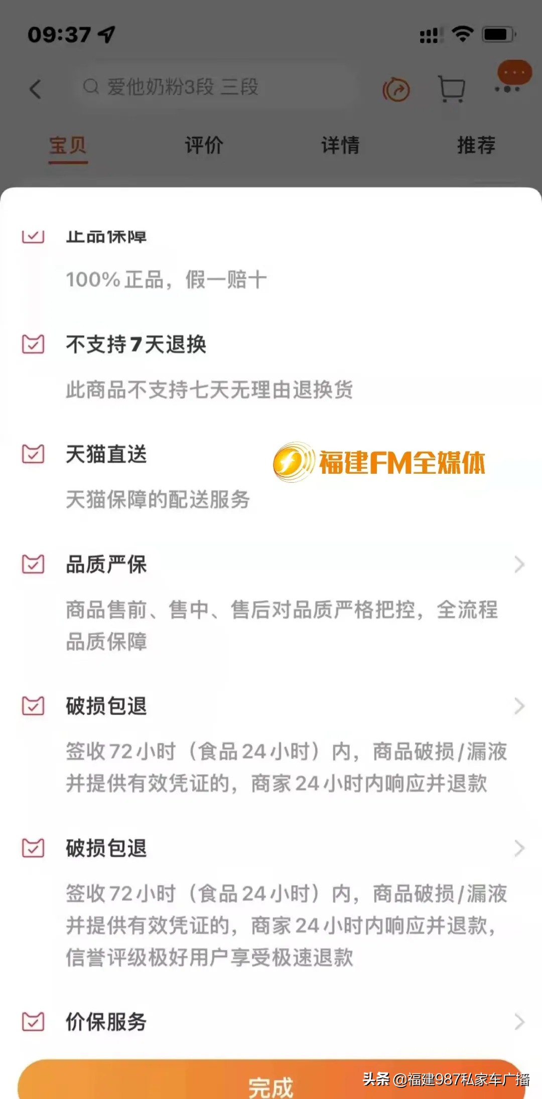 奶粉里面有褐色颗粒是什么,网上购买的奶粉里面有其他杂质