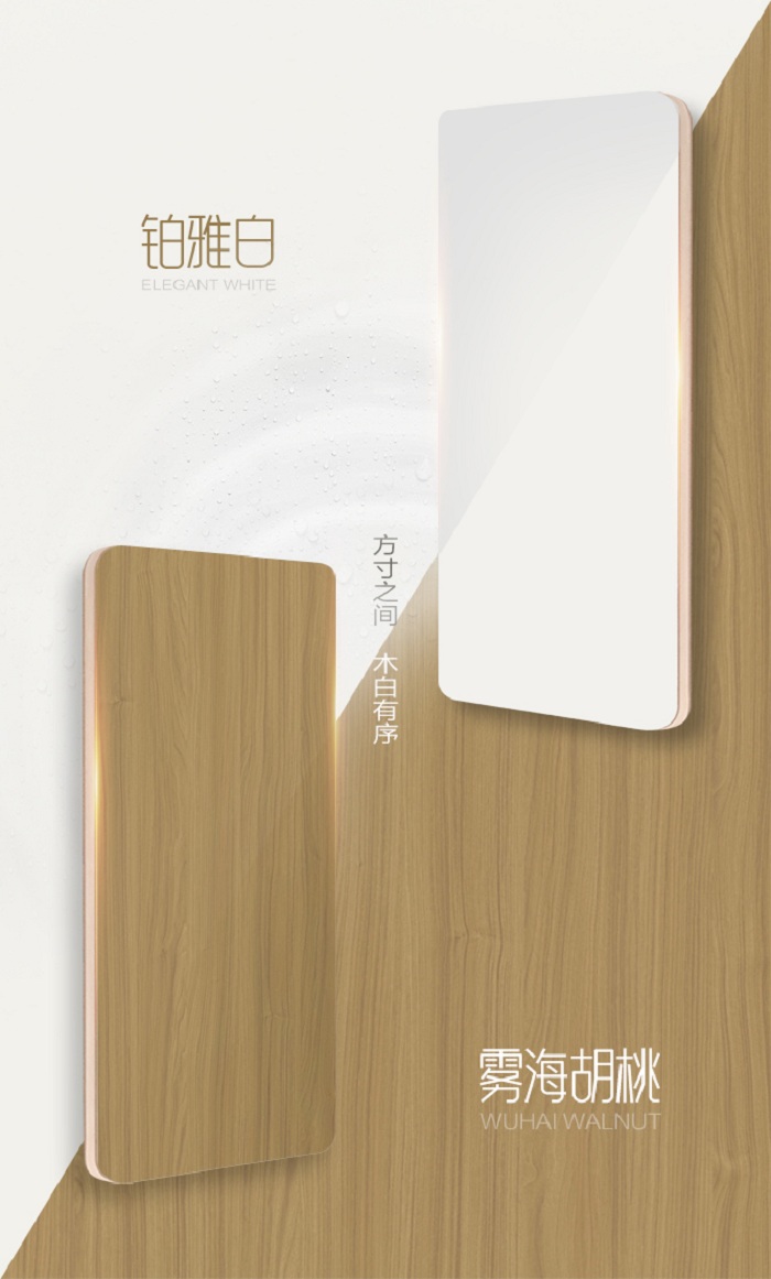 大王椰摩登灰橡效果图,大王椰经典胡桃卧室搭配