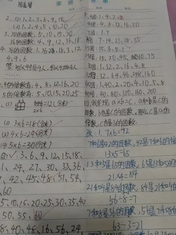 小学数学特色作业奇思妙算,小学数学必刷400题