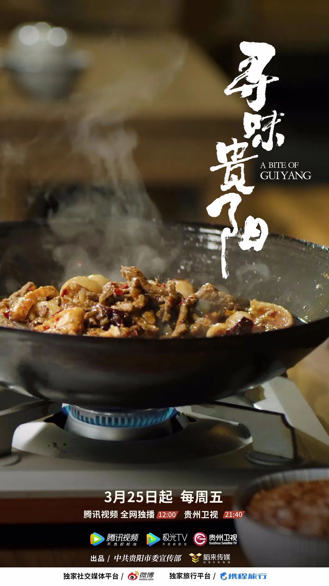 十部必看美食神剧,宅在家看10部高分美食剧