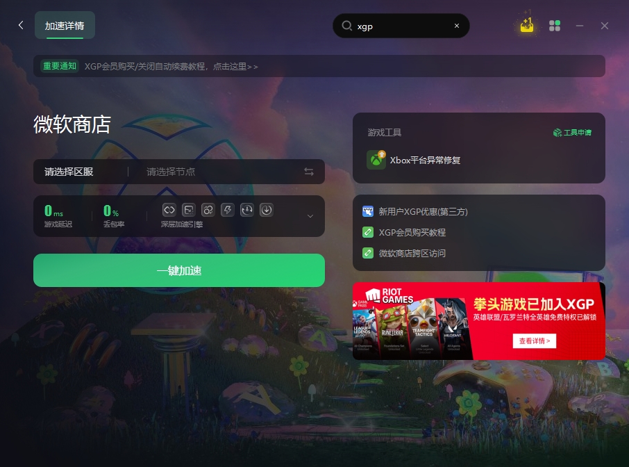 暗黑4公测出售物品,暗黑4上线xgp