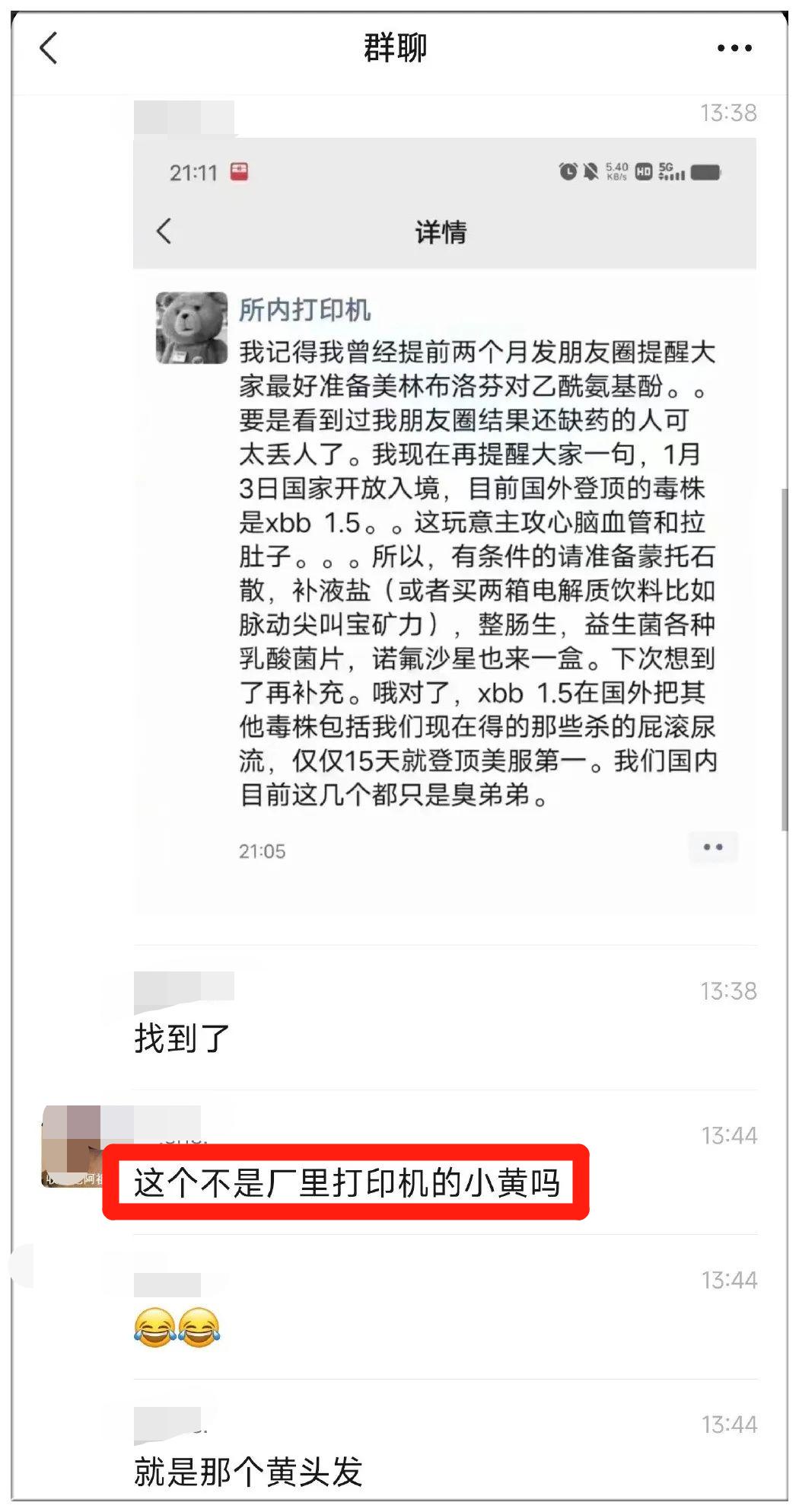 感染xbb吃肠炎宁还是蒙脱石散,感染xbb腹泻需要囤药吗