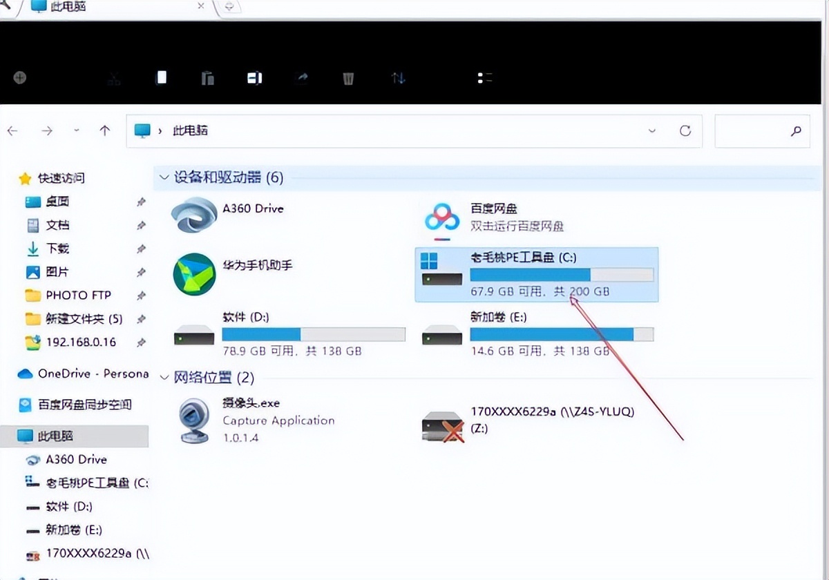 0成本提升电脑空间,minipc扩容
