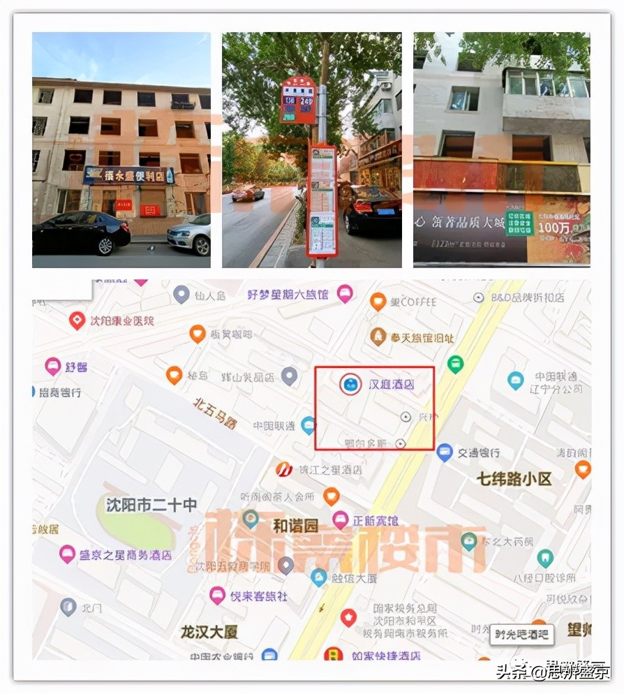 和平区长白岛,和平区长白岛银河湾