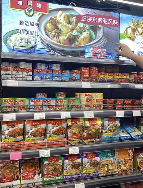 雄鷄標：专注亚洲风味，成就百年品牌