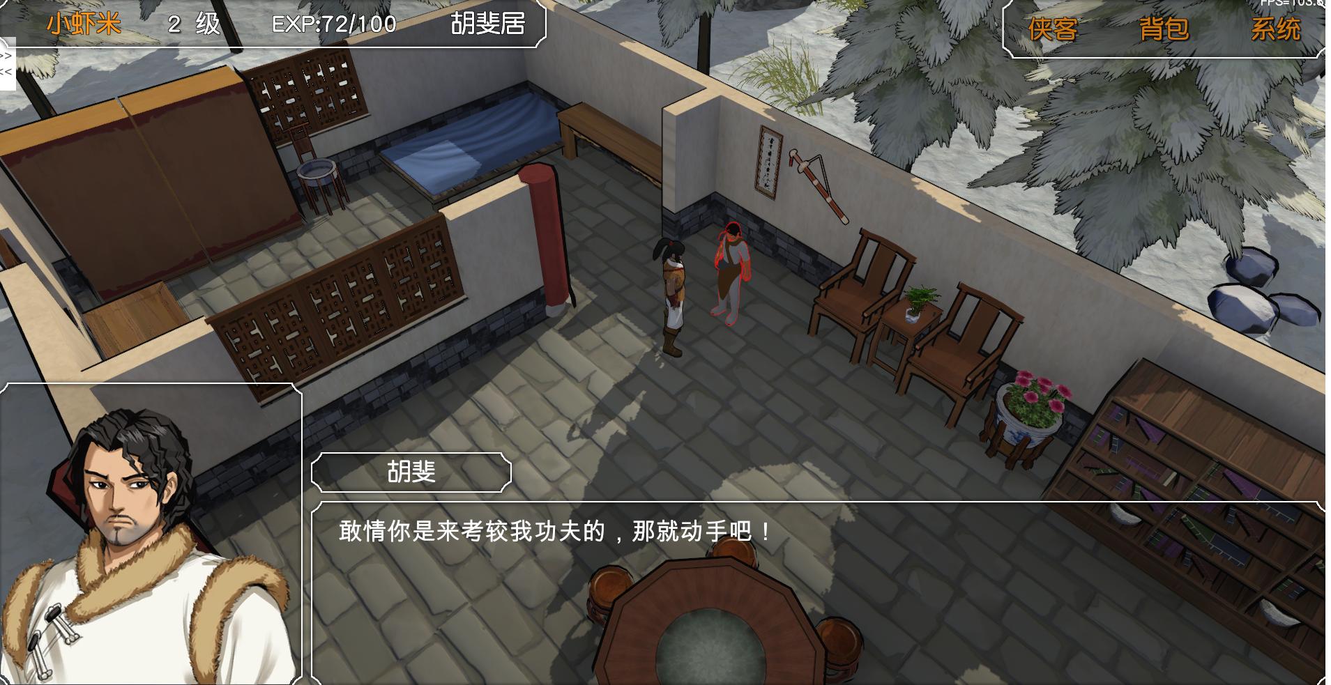 金庸群侠传3d重制版修改,金庸群侠传3d重制版