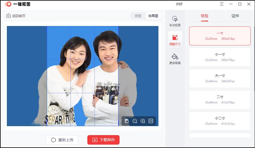 拍结婚证件照小技巧,结婚证件照用什么照片好看