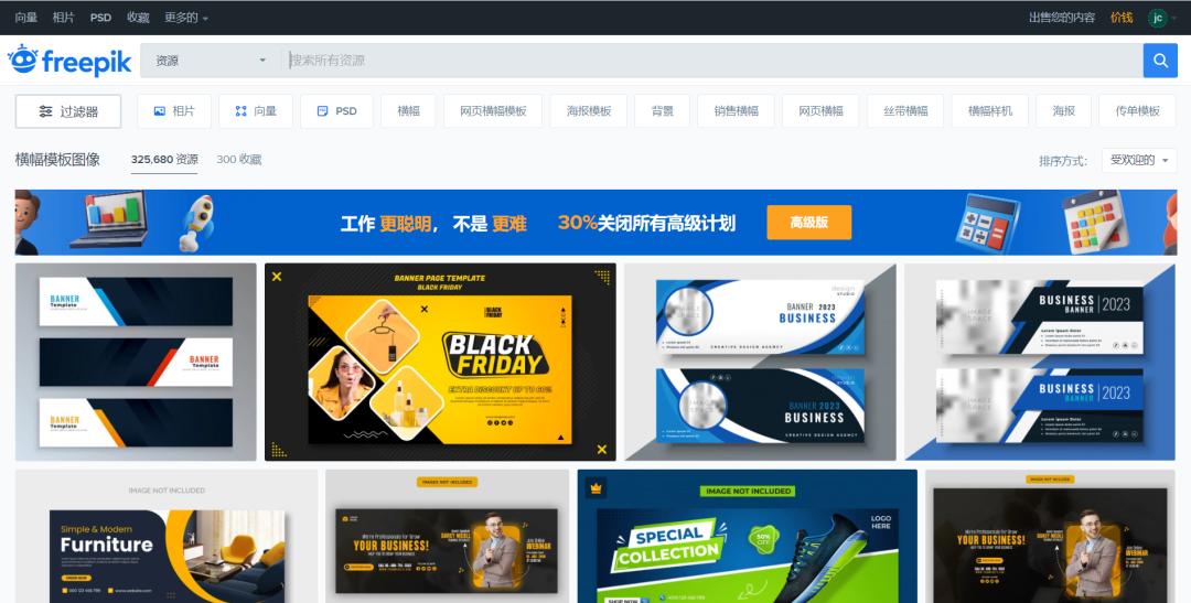 免费的7个ppt网站,ppt灵感网站