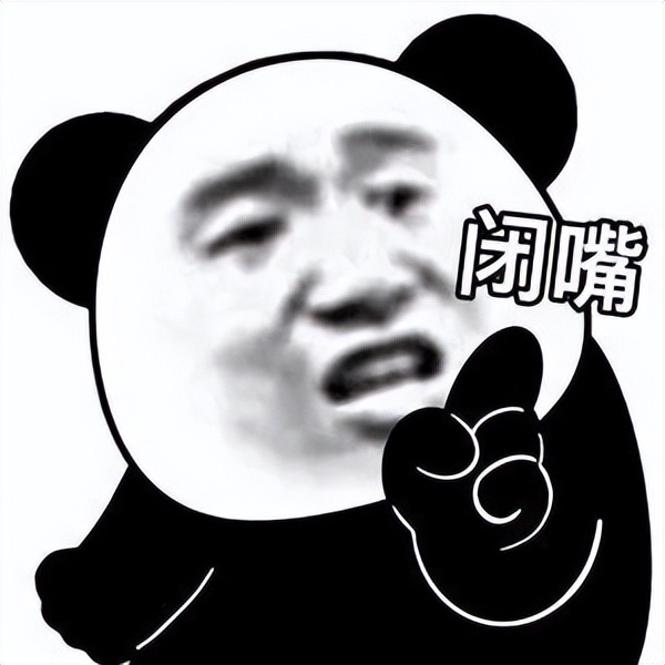 贩剑表情包评论区,贩剑表情包不回消息