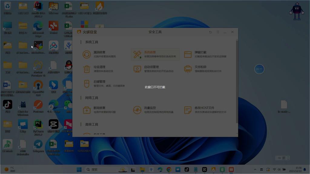 火绒官网杀毒软件,火绒杀毒软件简介