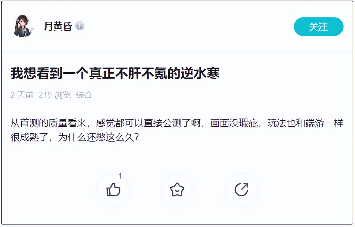 融合原神、魔兽、老头环精髓？网易推国内首款赛季制开放世界MMO