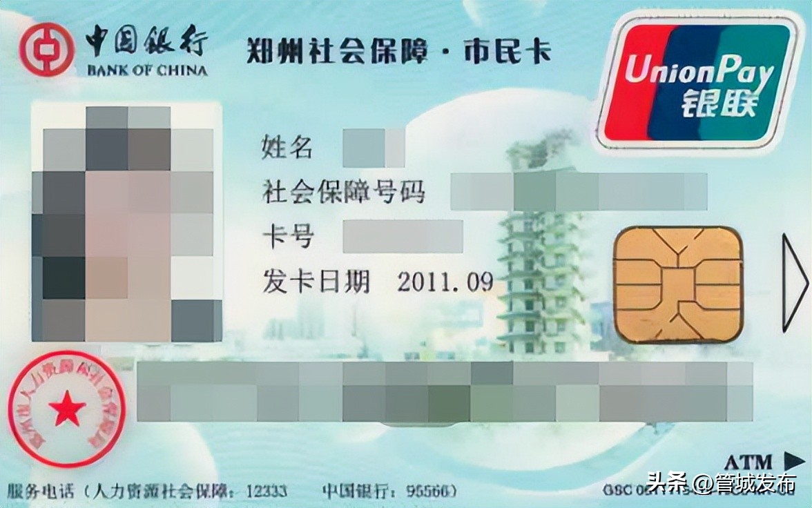 咨询社保卡问题应该去哪,咨询社保卡问题电话