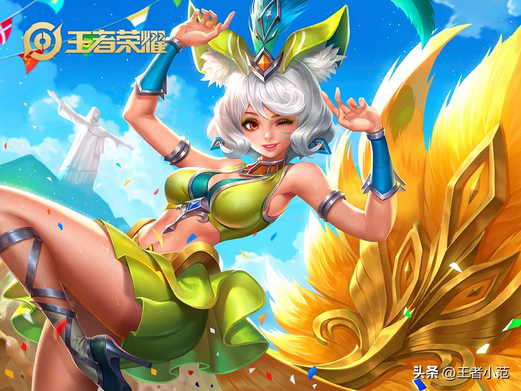 消费最高返还5000点券，妲己热情桑巴、战令返场，神秘商店开启