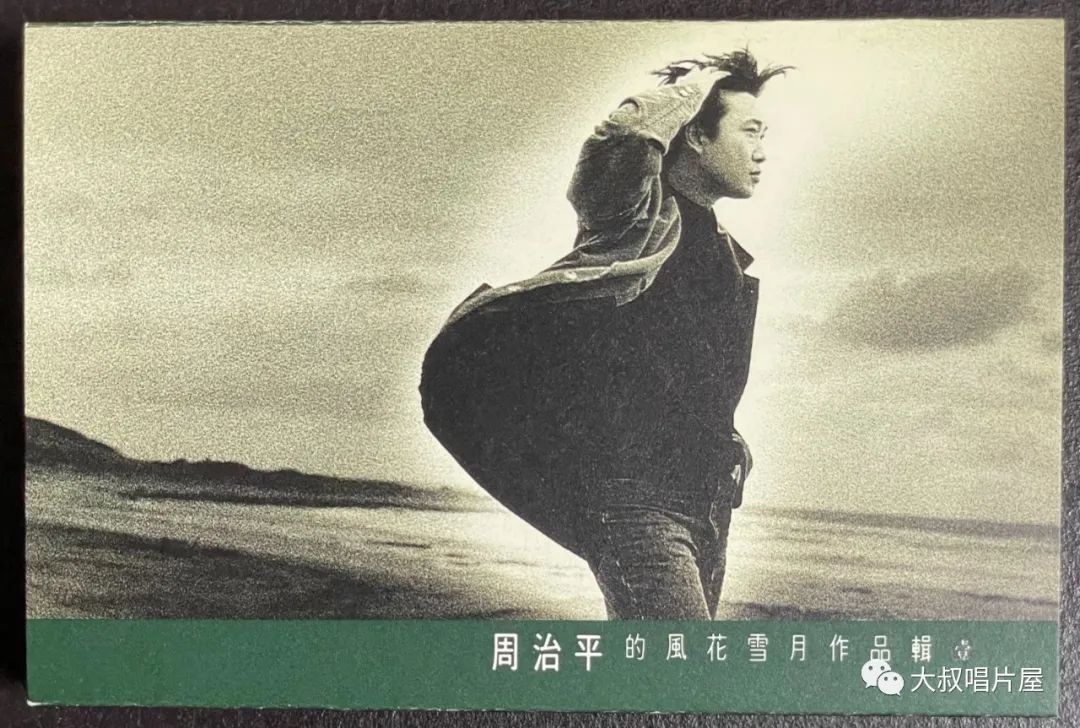 怀旧经典流行歌30首,90老歌盘点2002华语经典流行歌曲