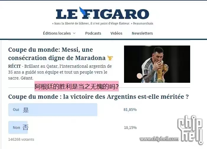 c罗和梅西谁的粉丝多,梅西和c罗谁的粉丝多