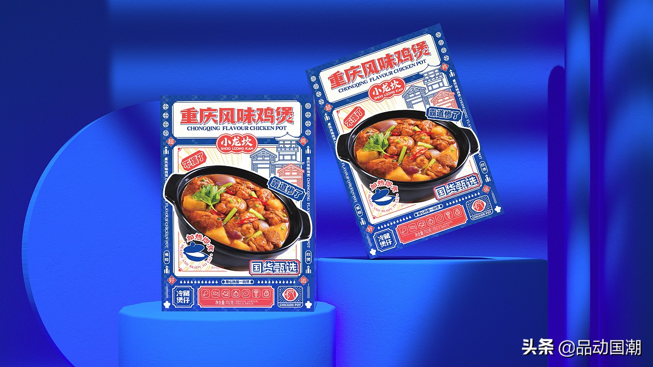 国潮集｜小龙坎煲系列国潮包装设计