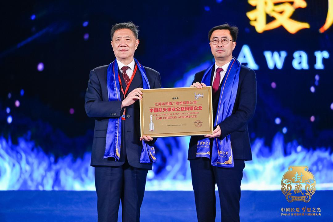 洋河走向,洋河破局