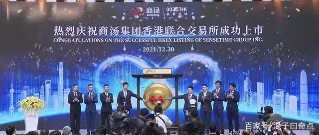 商汤科技为什么很牛逼,商汤科技与虹软科技