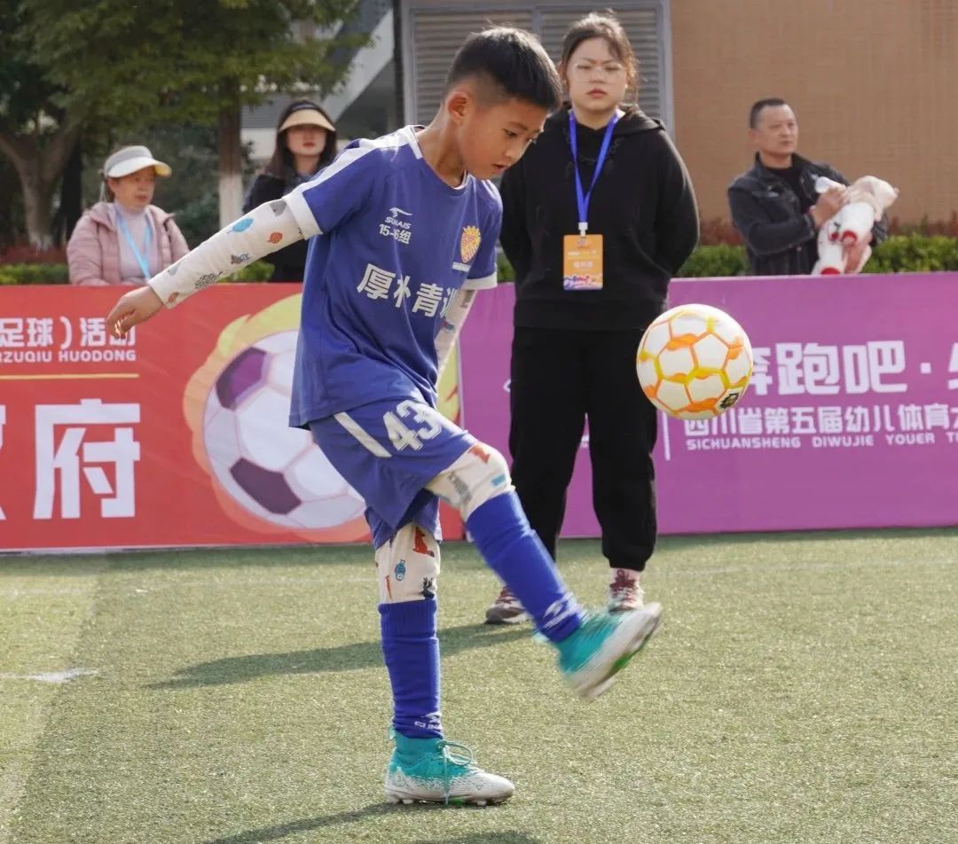 四川省幼儿足球,四川省第五届幼儿足球