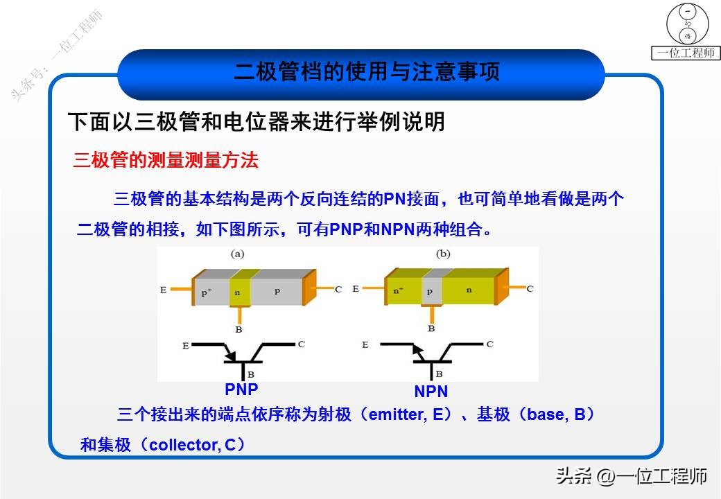 万用表各个档位如何正确使用,万用表档位使用讲解