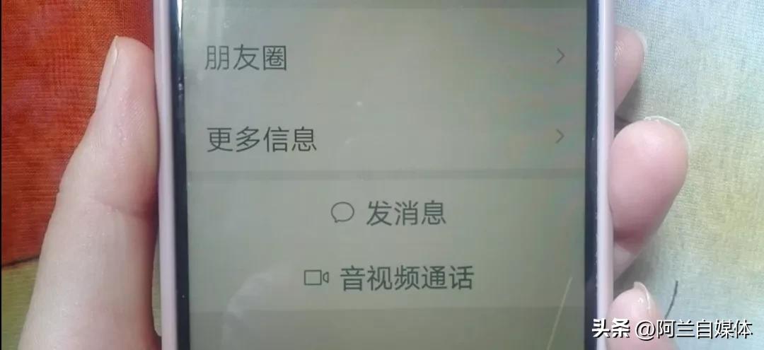 微信里被我们拉黑的人藏在哪？如何快速找回他？一分钟就学会