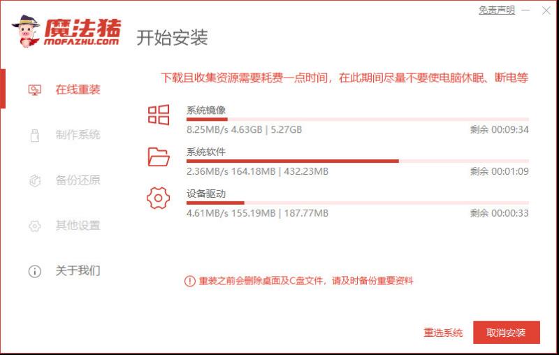 一步步教你重装系统win7教程,怎么用光盘重装电脑系统win7