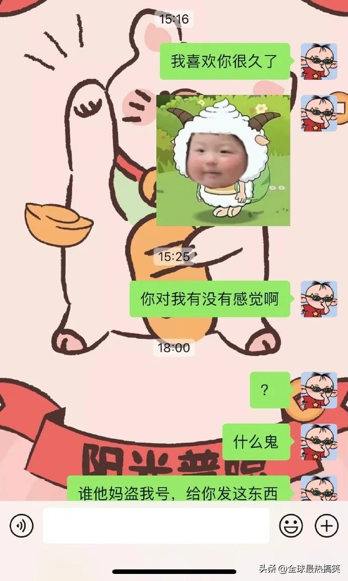 社恐不爱打电话,社恐接电话