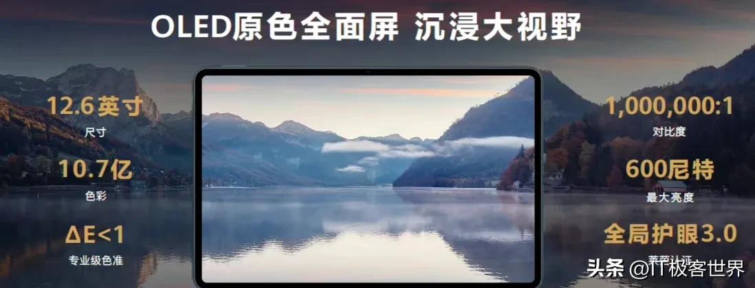 鸿蒙2.0.0.212更新华为nova5pro,华为发布新鸿蒙平板电脑matepadpro