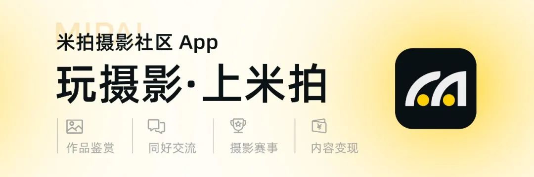 来自五湖四海的大学生摄影爱好者们，在拍些什么？