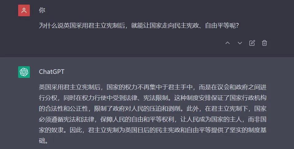 为什么民主宪政会在英国首先出现？ChatGPT告诉你，颠覆你认知！