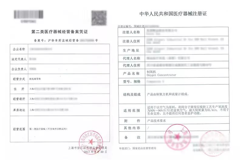 购买家用制氧机的必要性,未雨先绸缪完整版