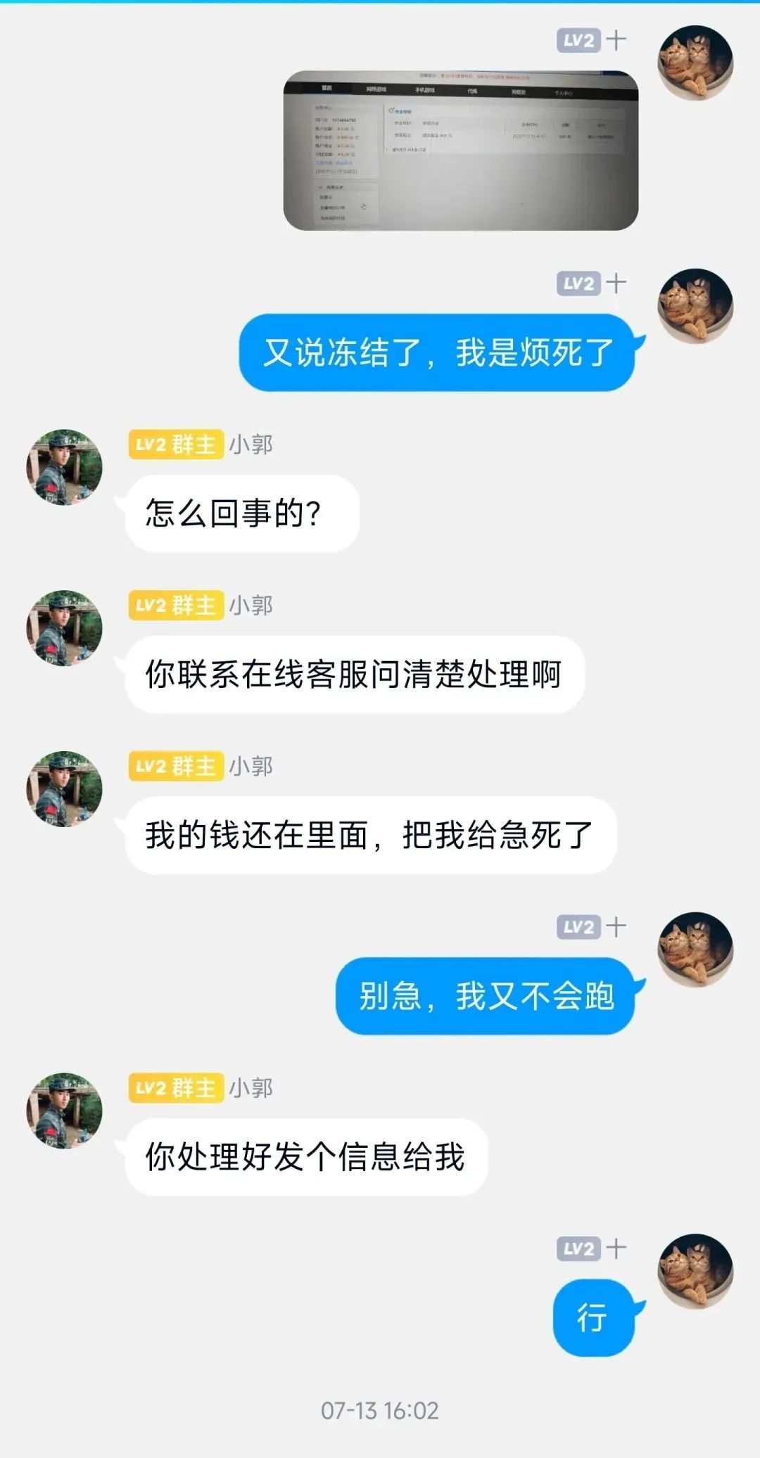 游戏账号挣钱吗,游戏账号赚差价