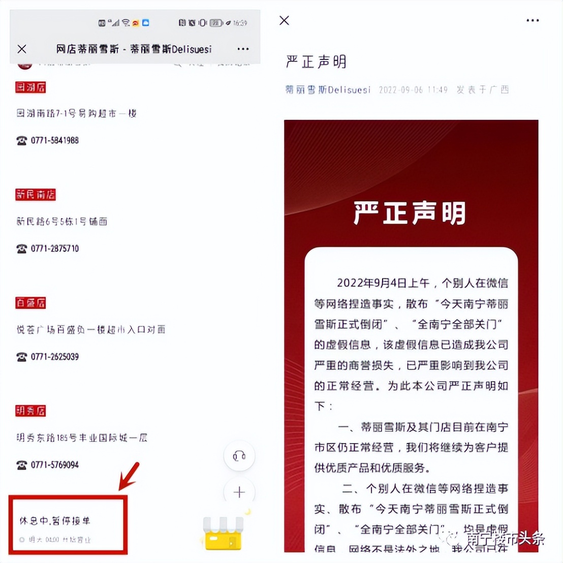 鍋ヨ韩浼氭墍鍊掗棴浜哄幓妤肩┖,鍩硅鏈烘瀯鍊掗棴鎼蛋浜哄幓妤肩┖