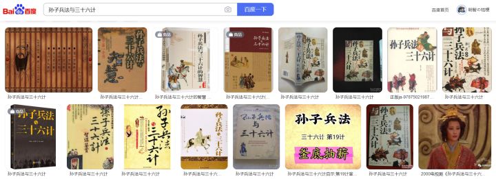 派对浪客诸葛孔明rapper,派对浪客诸葛孔明动漫在线观看