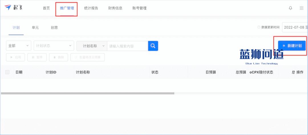 bilibili网站营销策划,b站发布商业广告视频的推广形式