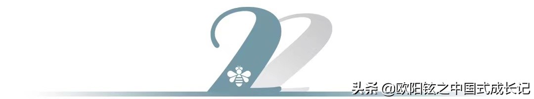 中国青少年足球发展,中国青少年校园足球发展规划纲要