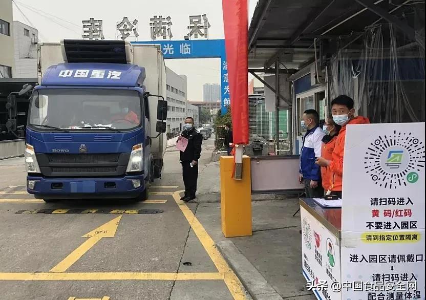 进口冷链食品监管仓何时取消,进口食品冷链监管仓