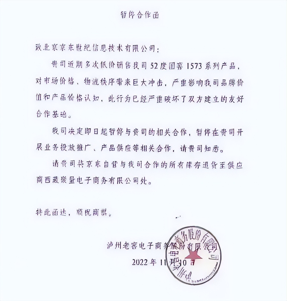 淘宝比价行为,新版淘宝比价技巧有哪些