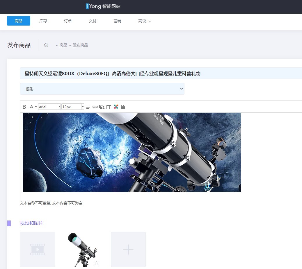 小程序商城怎么盈利,如何获得小程序商城的收益