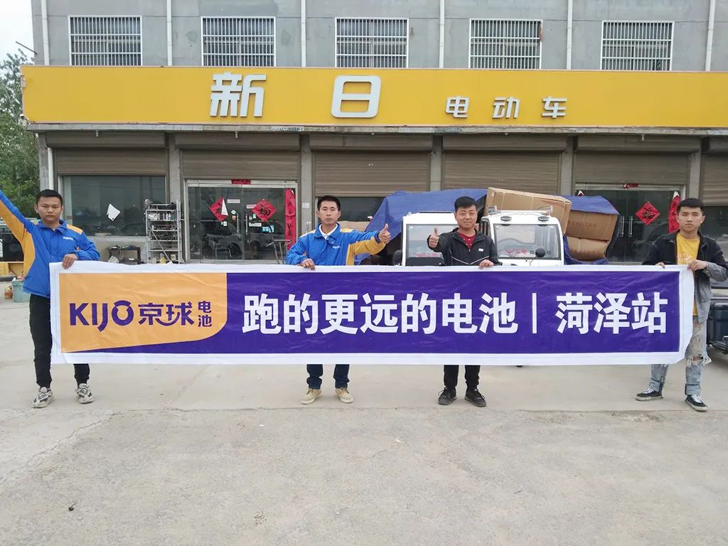 京球电池批发厂家直销,京球电池60伏价格表