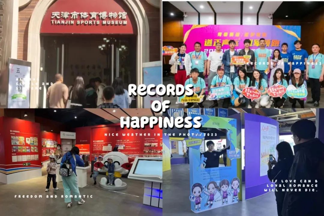 五一假期天津游客人次,天津五一假期文旅新体验