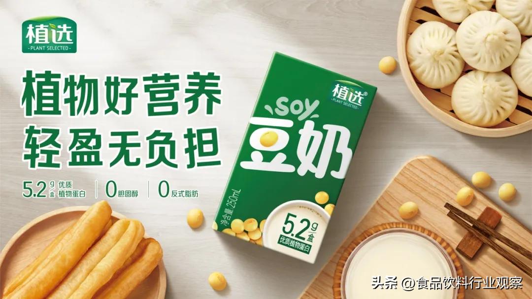 2022年伊利液态奶市场渗透率,2024年伊利液态奶客户大会视频