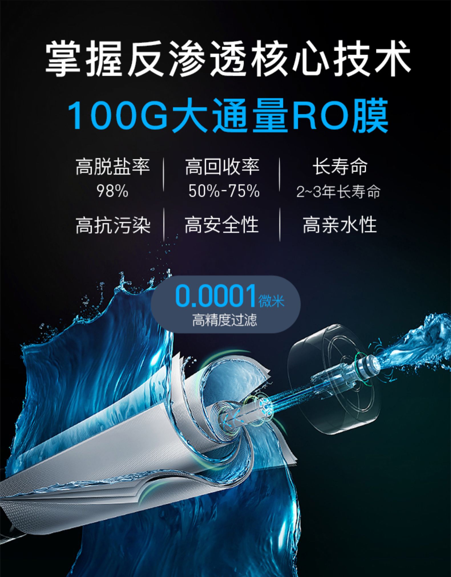 世韩净水器口碑怎样,世韩净水器值得买吗