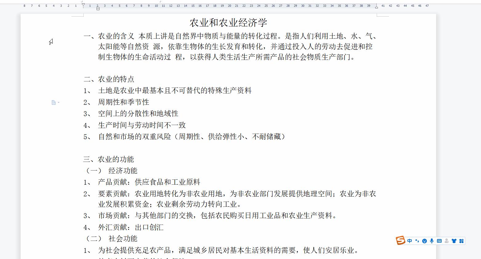 微信截图如何长截屏,微信截图如何高清截图